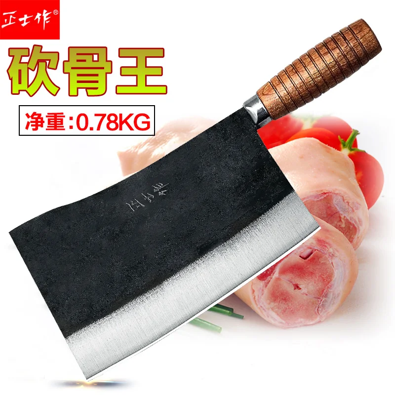  Free Shipping ZSZ High Quality Forged Kitchen Cut Big Bone Meat Knife Professional Hotel Chef Speci - 32737865159