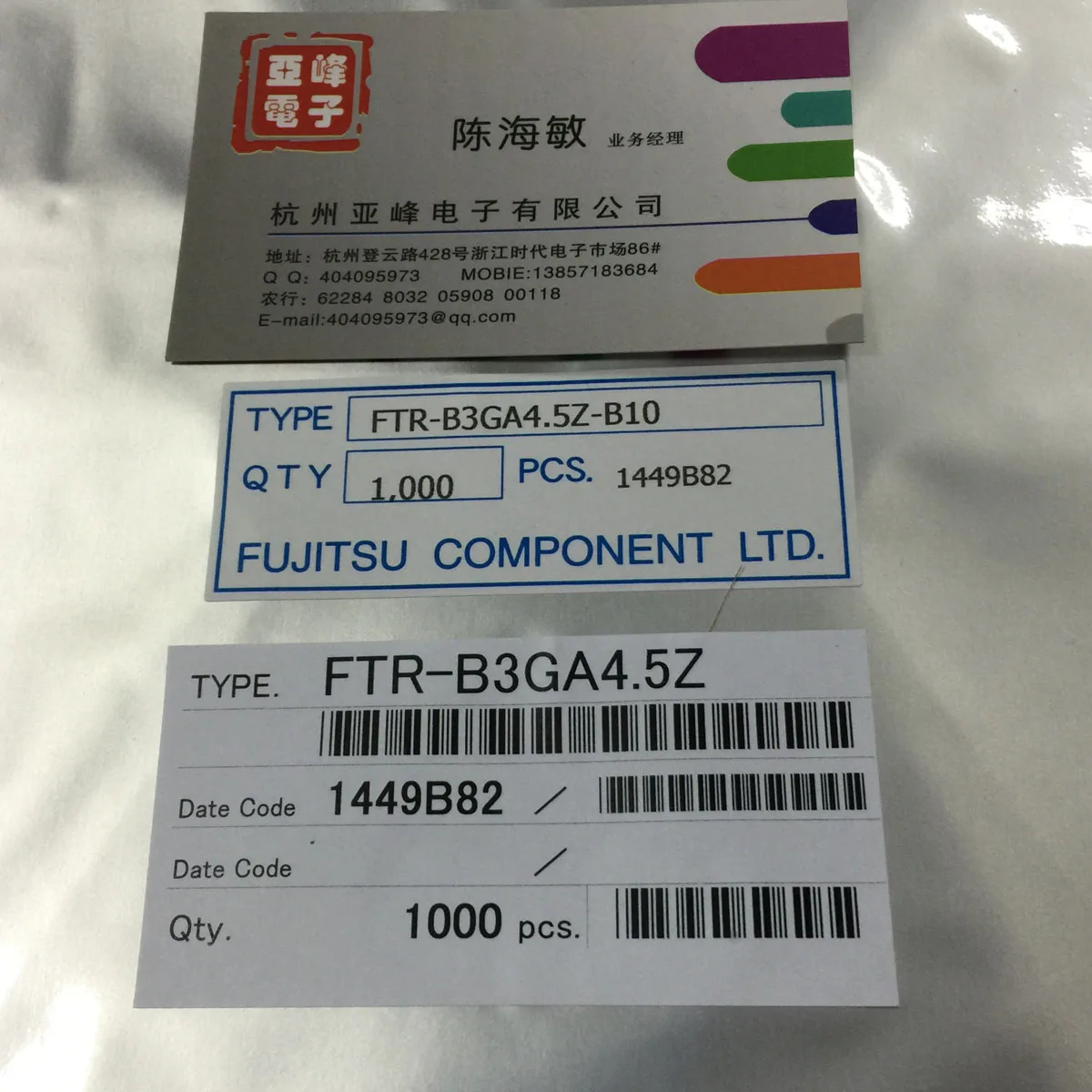 Бренд оригинальный реле G3GA4.5Z FTR B3GA4.5Z B10 набор 1000|relay set|set brandset of |