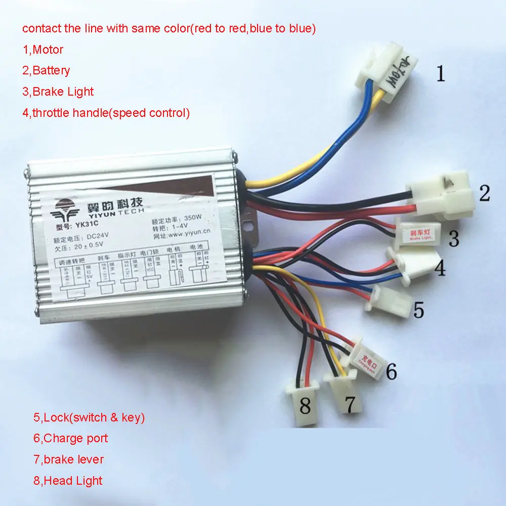 24V 36V 48V 350W 500W для электровелосипедов Матовый контроллер для электрического велосипеда скутер для е-байка для электрического велосипеда, фара для электровелосипеда