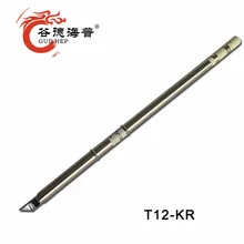 Gudhep T12-KR паяльник наконечники для Hakko FX950 FX951 FM203 паяльная станция FM2028 железная ручка