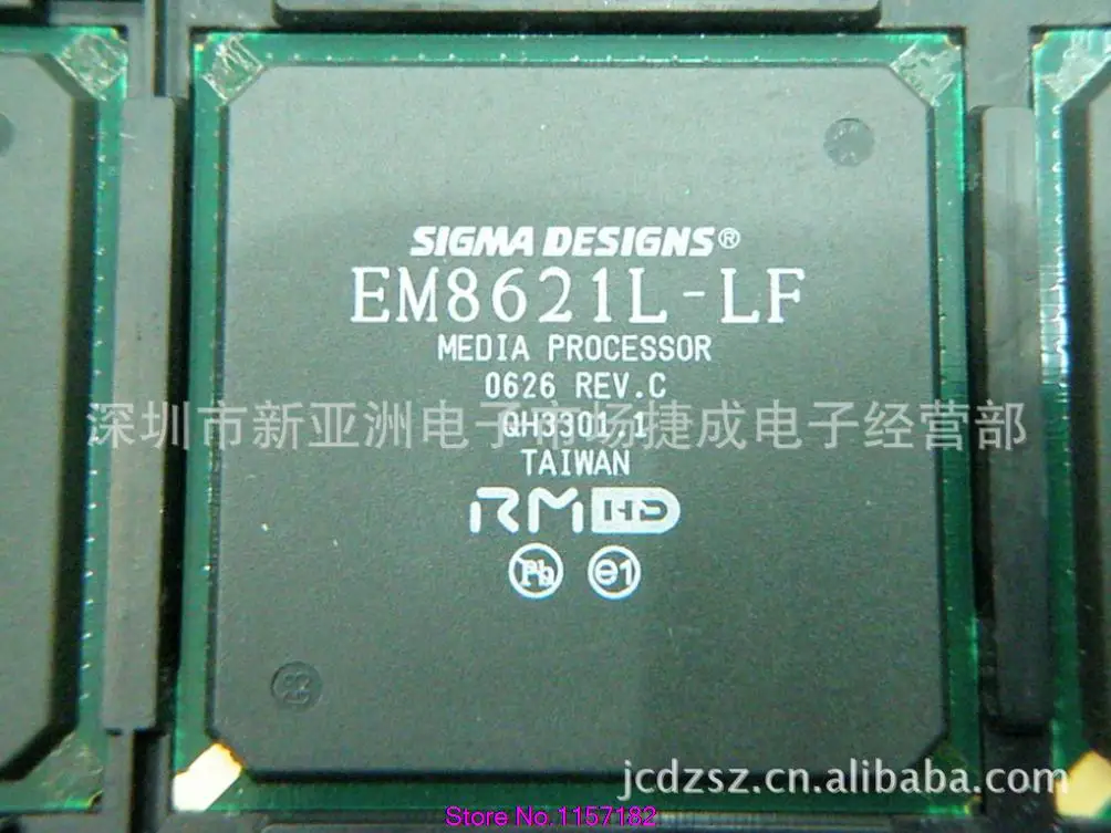 

EM8621L-LF