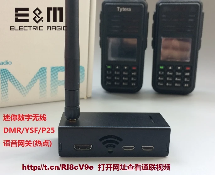 Jumbo SPOT RTQ Mini MMDVM точка расширения DMR P25 YSF радиостанция Wifi цифровой голосовой модем Raspberry Pi Zero W Android