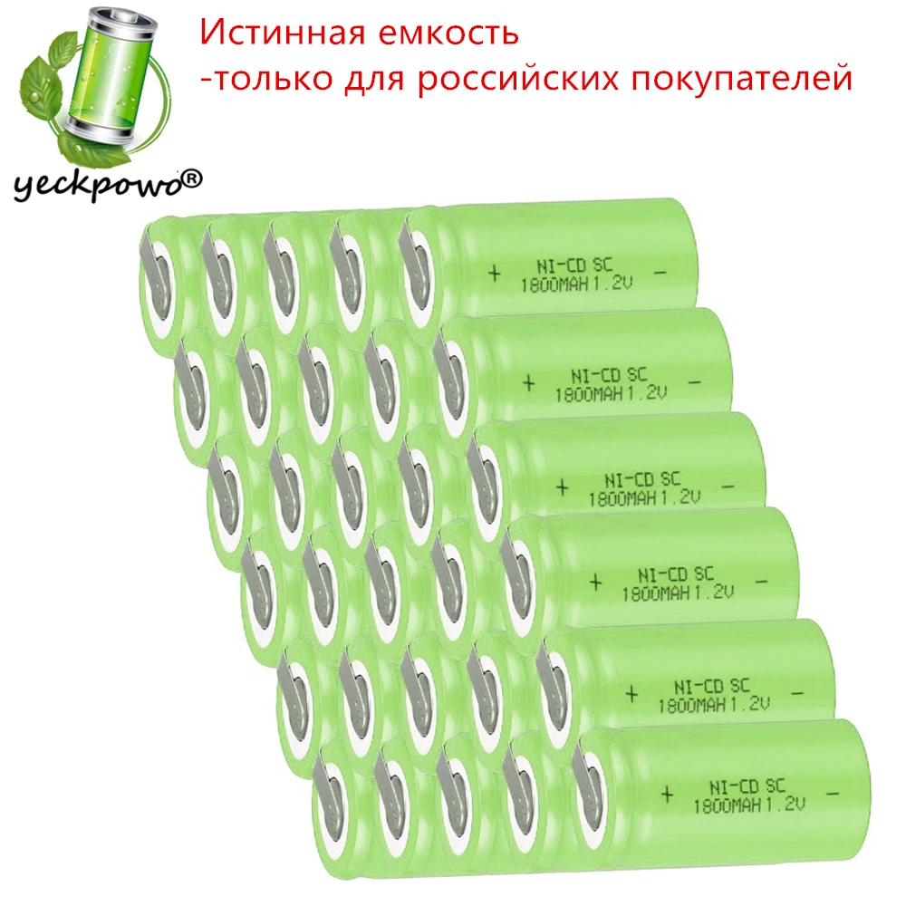 Prix pour Vrai capacité! 30 pcs SC batterie subc batterie rechargeable nicd batterie de remplacement 1.2 v accumulateur 1800 mah puissance banque Prix pour Vrai capacité! 30 pcs SC batterie subc batterie rechargeable nicd batterie de remplacement 1.2 v accumulateur 1800 mah puissance banque