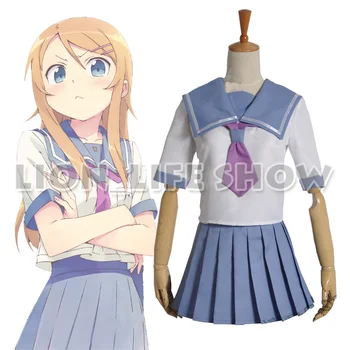 

Ore no Imouto Kousaka kirino Short Sleeve Gray School Uniform Cosplay Costume