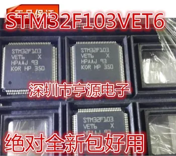

Module STM32F103 STM32F103VET6 LQFP100 Original authentic and new Free Shipping