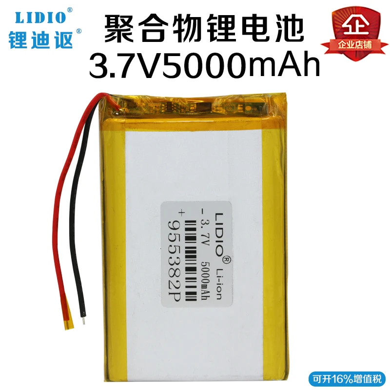 3.7V5000mah lithium polymer battery 955382 scanner infrared level | Электроника