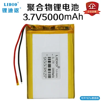 

3.7V5000mah lithium polymer lithium battery 955382 scanner infrared level