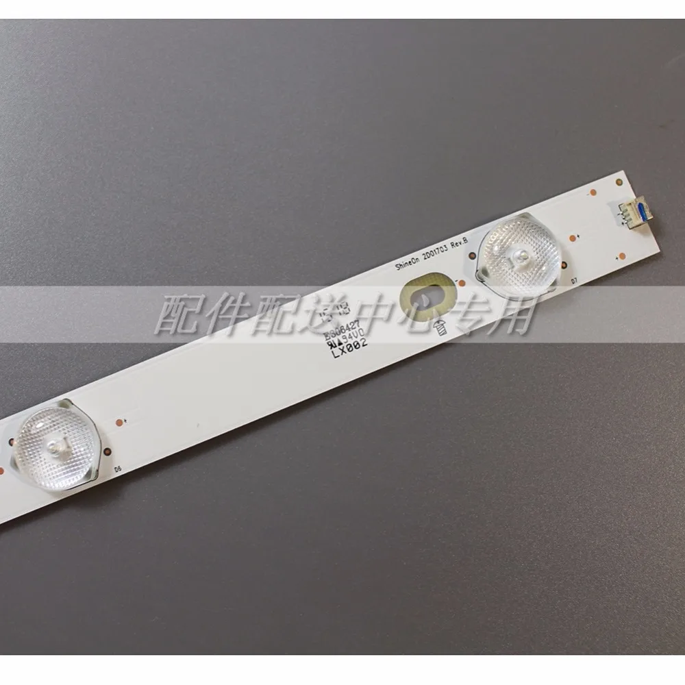 shineon-2d01703-02
