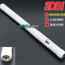 2,4 г всенаправленный Wi Fi модуль Bluetooth маршрутизатор Антенна на клею SMA Мужской иглы Малый раза 3dbi