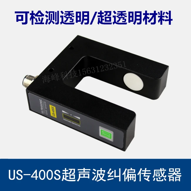 

Deviation Correction Sensor Ultrasound Deviation Correction Sensor US-400S Ultrasound Sensor