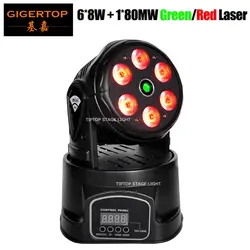 Gigertop tp-l70d мини лазерная Moving Head свет 6x8 Вт RGBW 4in1 стирка объектив с 80wm зеленый/ 150wm красного цвета Лазерная проект эффект