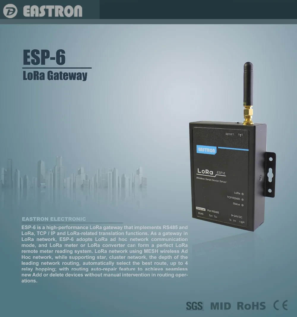 ESP-6 LoRa шлюз LoRa к RS485/TCP/IP LoRaMesh беспроводной шлюз