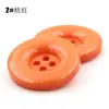 15mm 18mm 20mm 23mm 25mm 28mm 30mm 34mm 38mm 4 Hole Plastic Resin Round Buttons Black White Button For Sewing Scrapbooking DIY 5