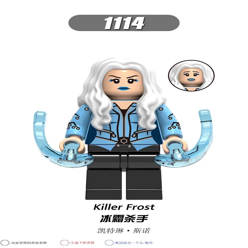 XH1114(-Killer Frost)