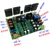 USING USA WY2963/WK5688 power tube 200W Mono power Hifi fever class Pure after the class  amplifier board ► Photo 2/6