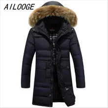 AILOOGE зима мужской пуховик и длинные секции толстый пуховик Молодежные мужские узкие удлиненные секции