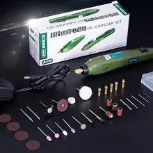 Одежда высшего качества Micro Вырезка машина для Jade Малый измельчители поделки из дерева шлифовальные мини Электрические сверла полировки Интимные аксессуары