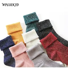 Harajuku Новинка блестящие яркие повседневные женские хлопковые носки Модные женские длинные носки Skarpetki креативные Calcetines Skarpetki