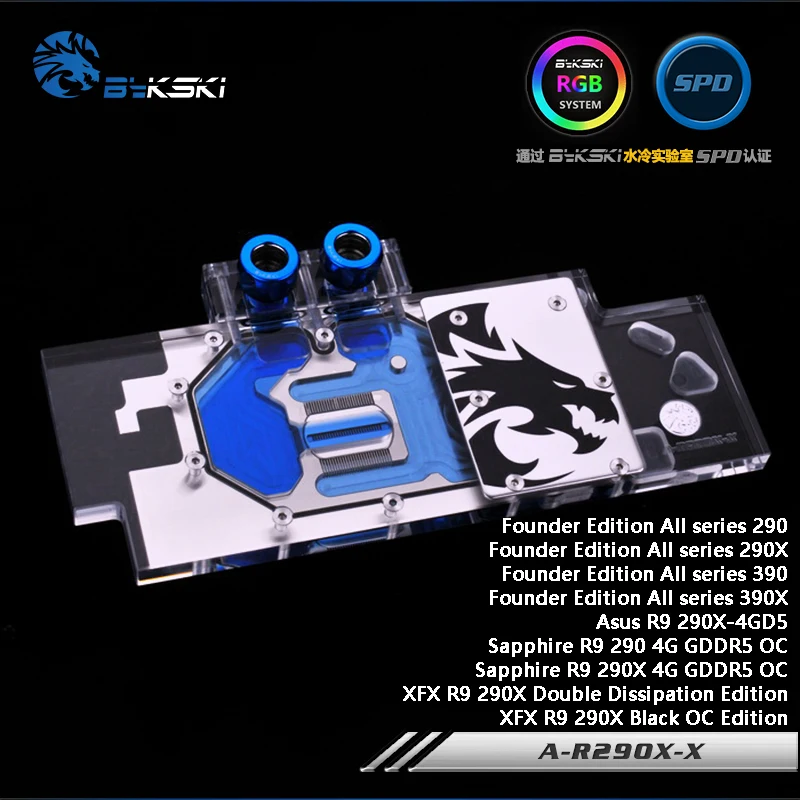 

Bykski A-R290X-X, Full Cover Graphics Card Water Cooling Block RGB/RBW for Founder Edition All series 290/290X/390/390X