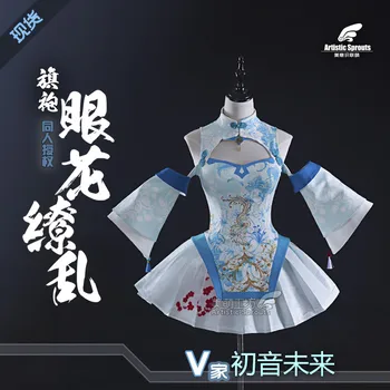 

Hatsune Miku 2018 Vocaloid Cheongsam Uniforms Cosplay Costume Free Shipping