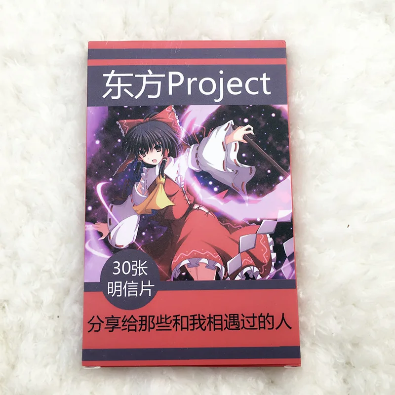 

30 Sheets/Set Japanese Anime TouHou Project Paper Postcard Collection Card/Greeting Card/Birthday Letter Envelope Gift Card