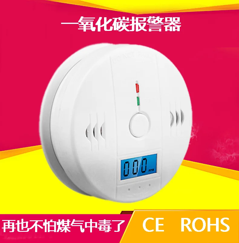 

LCD CO Sensor Work alone Built-in 85dB siren sound Independent Carbon Monoxide Poisoning Warning Alarm Detector