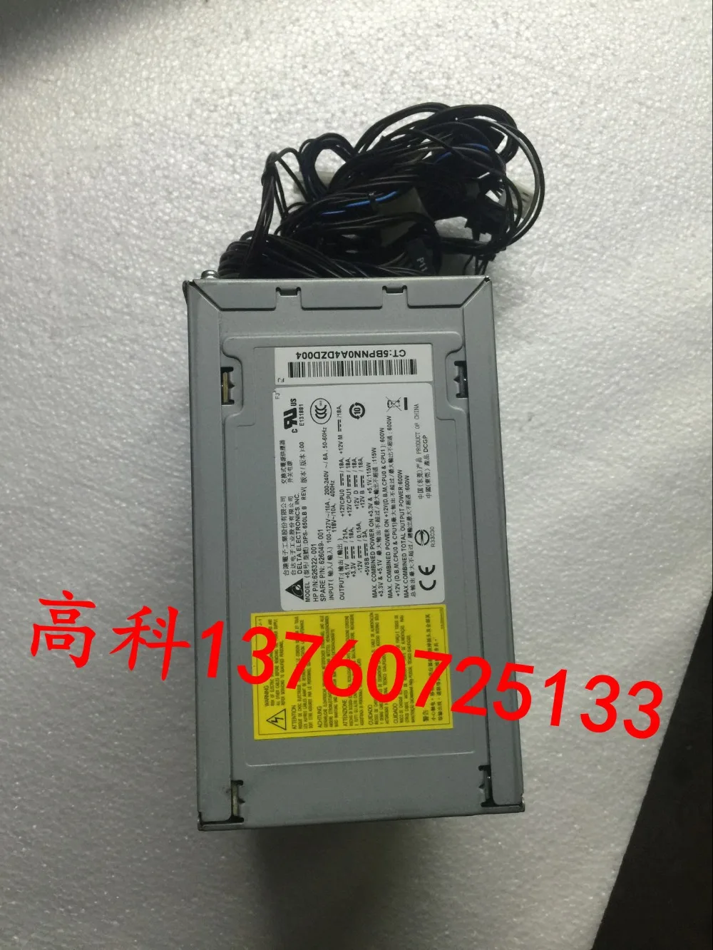 

Free shipping New HP Z400 XW4600 600W power supply DPS-650LB 626322-001 626409-001