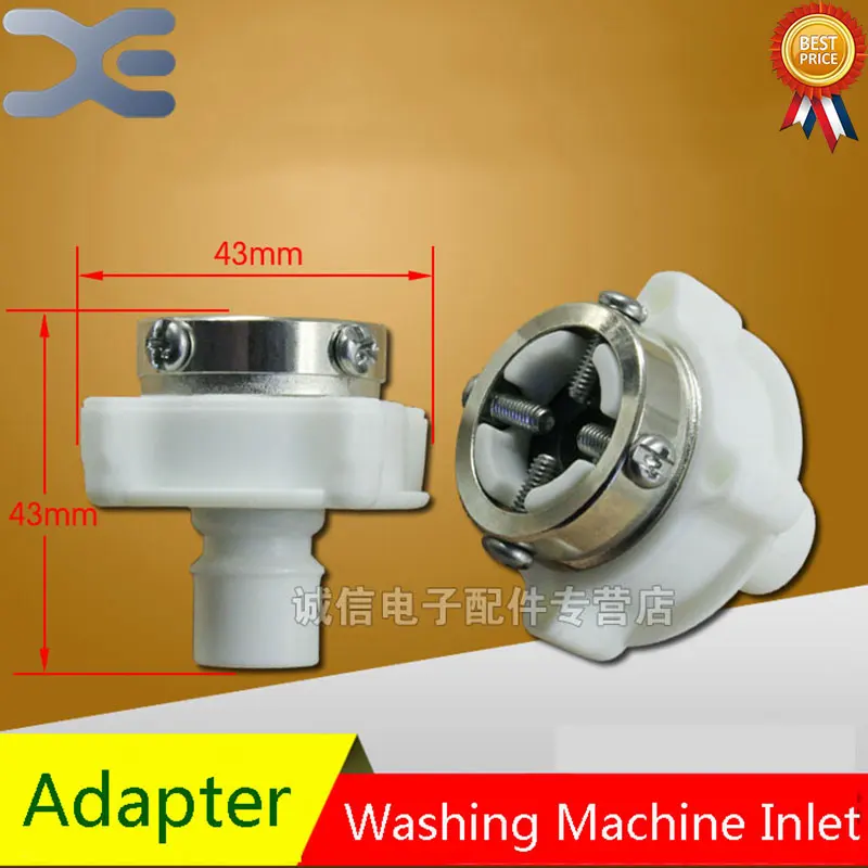 2Pcs Automatic Washing Machine Water Inlet Adapter Washing Machine