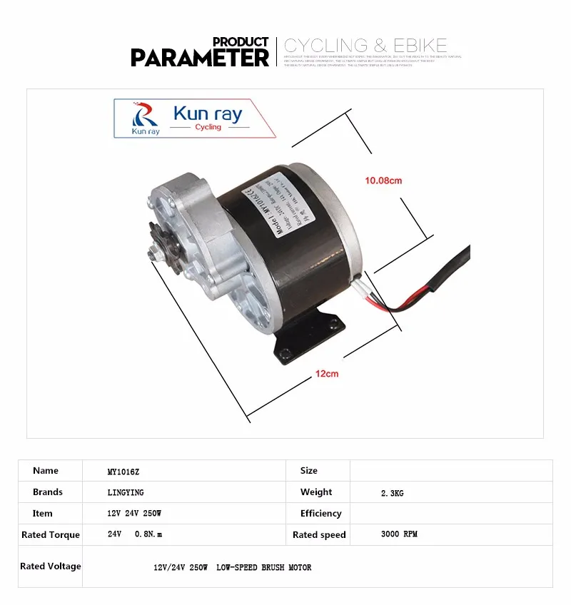 Clearance LINGYING MY1016Z 24V 36V 350W Brush DC Gear Motor,Electric Bicycle MTB Bike Ebike Brushed Motor,Electric Chair Wheel Motor 1