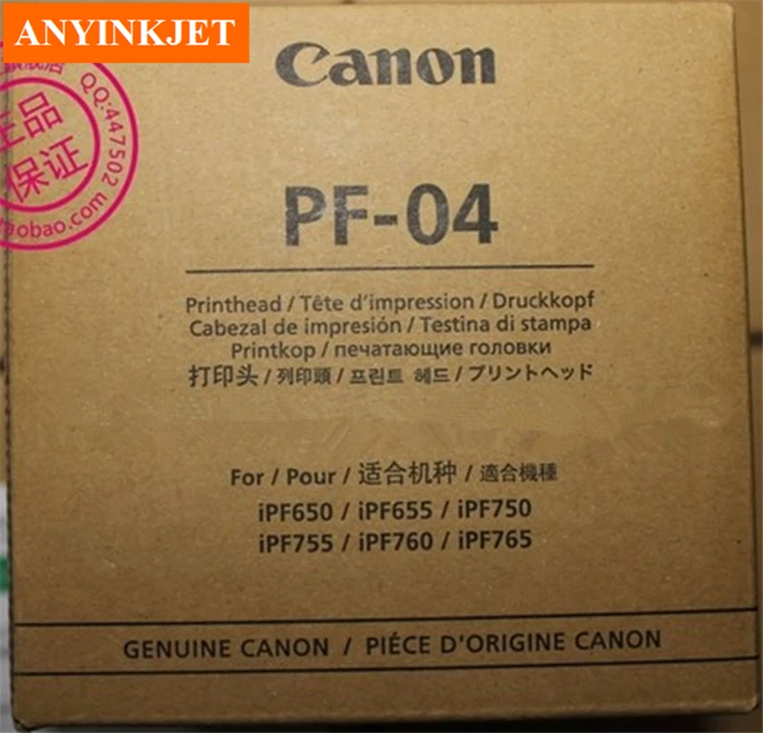 PF 04 head_