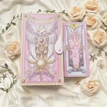 Новая карта Captor Sakura 56 шт. карты с розовый Клоу Волшебная книга установить новые в коробке