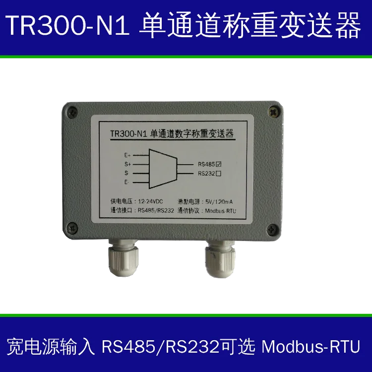 

TR300-N1 Single Channel Weighing Transmitter Transmitter Modbus-RTU Protocol