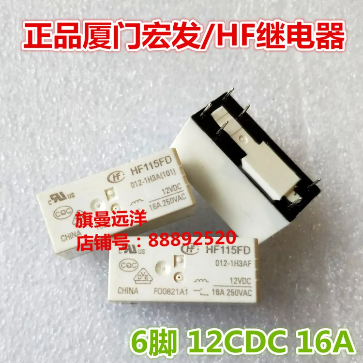 HF115FD 012-1H3AF 012-1H3A 6 футов 12VDC 16A 250VAC 12В | Строительство и ремонт
