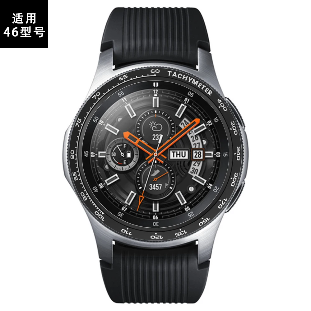 Для samsung Galaxy Watch 46 мм кольцо клейкая крышка против царапин Металл Новое поступление Мода