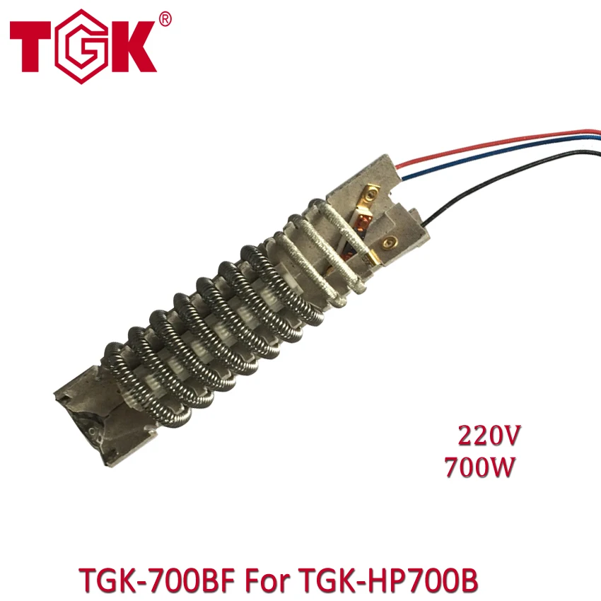 (10 pieces/lot) 220V 700W Heat Gun Heater For HP700B heat gun /Plastic