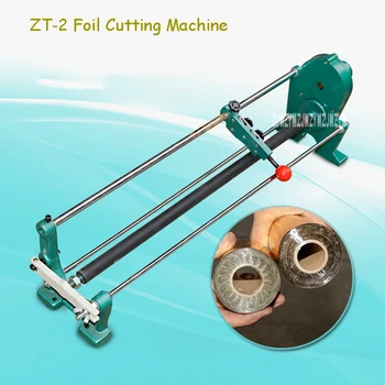 

ZT-2 Foil Cutting Machine Manual Electrochemical Aluminum Cutting Machine Gold Paper Slitter Bronzing Paper Cutting Machine