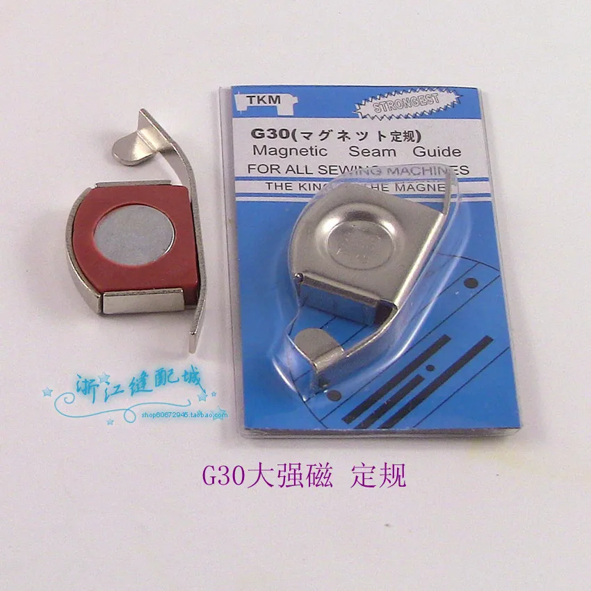 DHL Express Only Large Magnetic Gauge The Gauge FCDG-DG (G30) Sewing Machine Parts