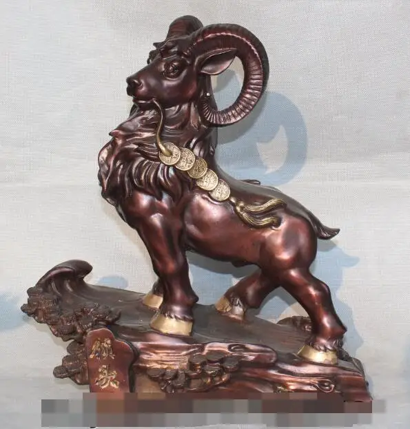 

S5259 16" Chinese Red Bronze Copper Wealth 12 Zodiac Year Sheep Goat Jumbuck Statue