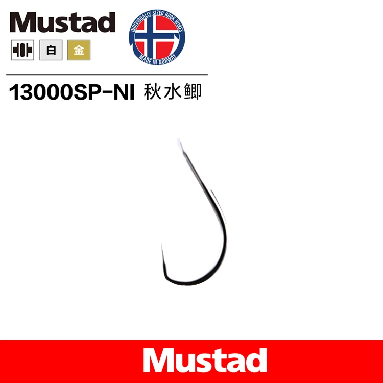 Mustad 13000NP Carp Fishing Hooks Fishing Gear Lure Worm Hook Crucian Non-barb Hook High Carbon Steel Fishhooks 1-5# Lake Pole