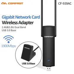 COMFAST Gigabit USB Wifi адаптер 1900 Мбит/с 5,8 ГГц и 2,4 ГГц двухдиапазонный Wi-Fi Dongle Plug And Play AC сетевая карта USB антенна wifi