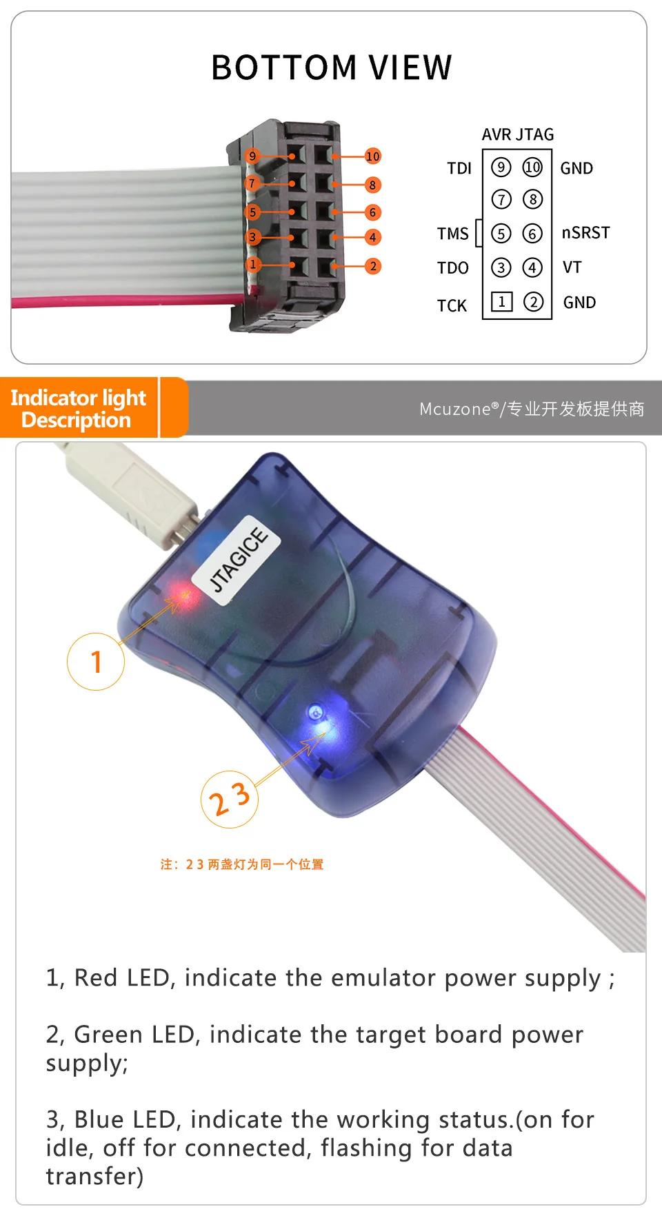 USB-AVR-JTAGICE_07