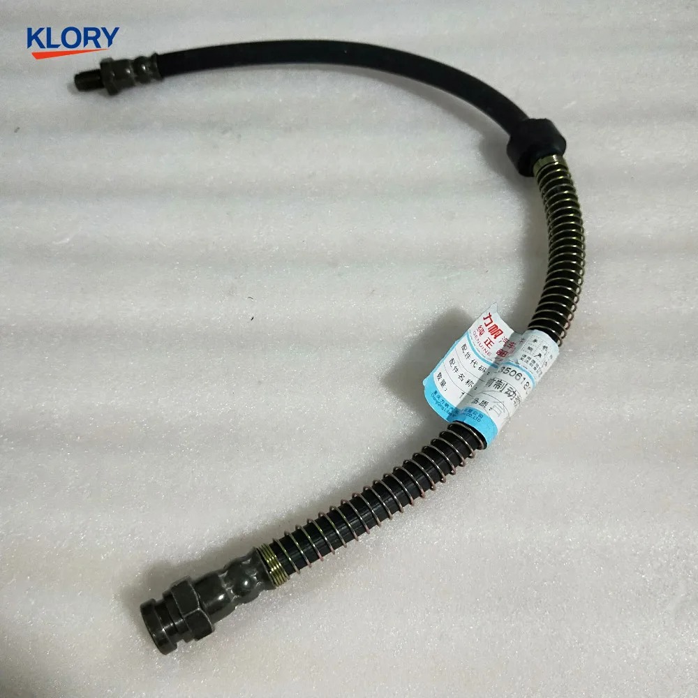 Передний/задний тормозной шланг в сборе L3506180 / L3506190 для LIFAN BREEZ 520|assembly| |