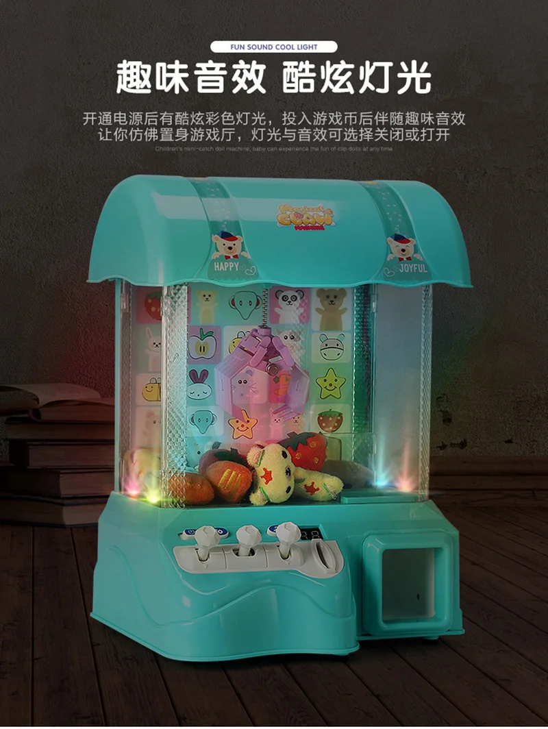 Claw Toy Machine Candy Arcade Puzzle Game Room Christmas Birthday Festival New Year Gift (2)