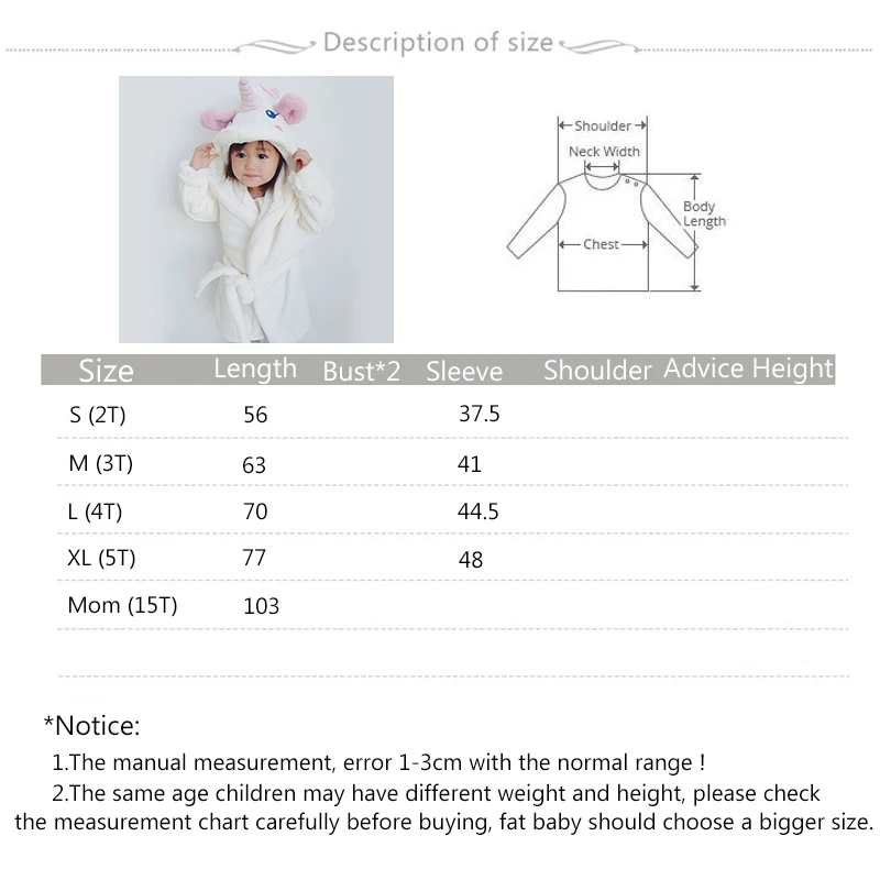 Новая детская одежда для сна с единорогом милые фланелевые халаты для мальчиков халаты для девочек с поясом Детский костюм Roupas