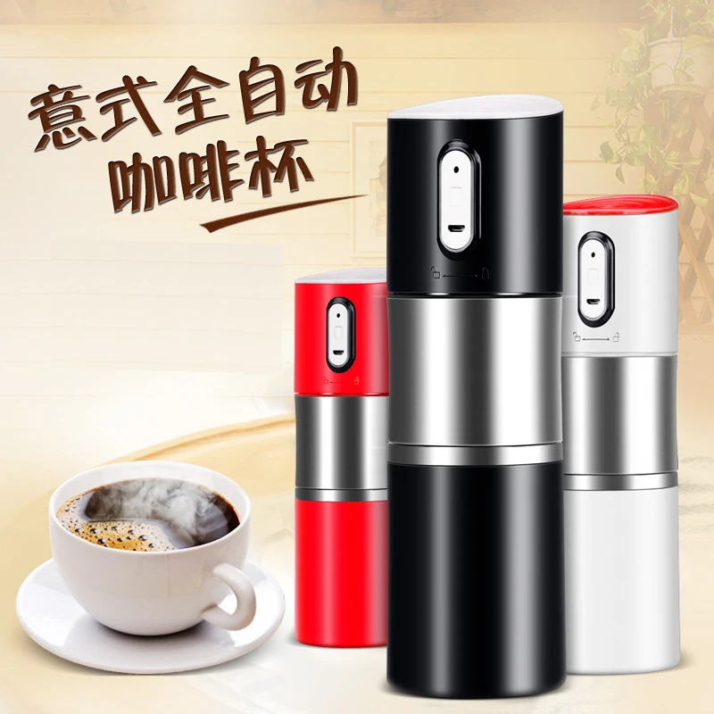 

22%,Fully Automatic USB Rechargeable Mini Capsule Coffee Makers Grinding Machine Car Electric Coffee Bean Pot Grinding Cup