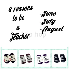 3 причины быть учителем слово на носки июня июля, высокие удобные хлопковые носки унисекс Мужские и женские носки