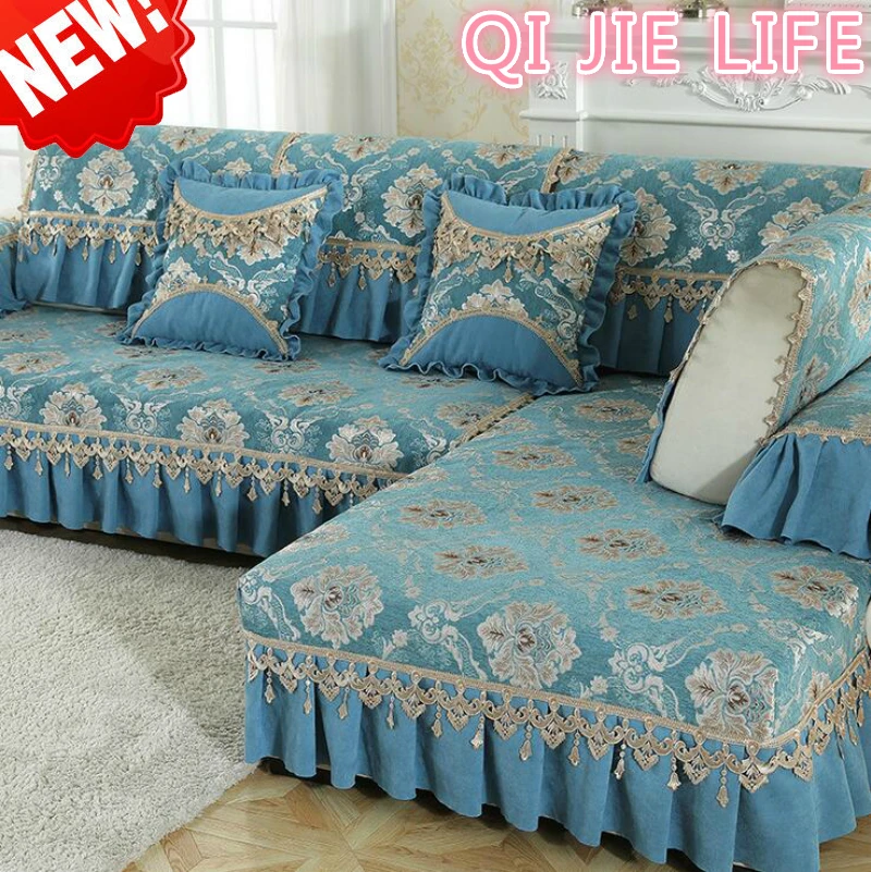 1 Piece Sofa Cover Jacquard Chenille Lace Anti-slip Towel Europe Style Covers For Living Room 18cm Edge | Дом и сад