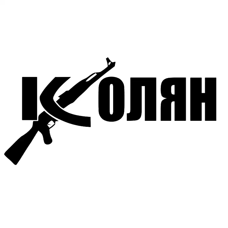 Наклейка енот на авто