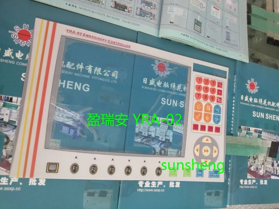 Computer Embroidery Machine Head Key Film-Yida 98II According To The film; Ying Ruian Film Press