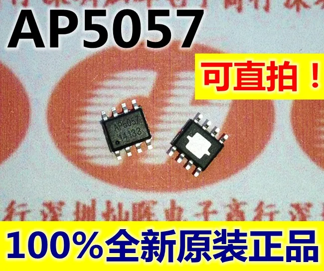 В наличии может заплатить AP5057 SOP8 | Обустройство дома